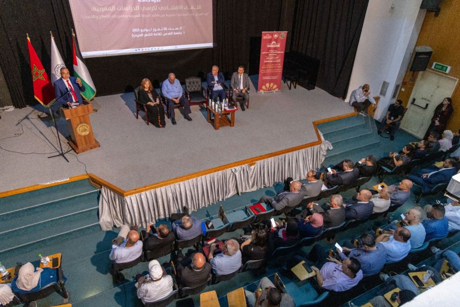 كرسي الدراسات المغربية في جامعة القدس يحتفي بعيد العرش في لقاء أكاديمي بمشاركة مسؤولين وجامعيين مغاربة وفلسطينيين